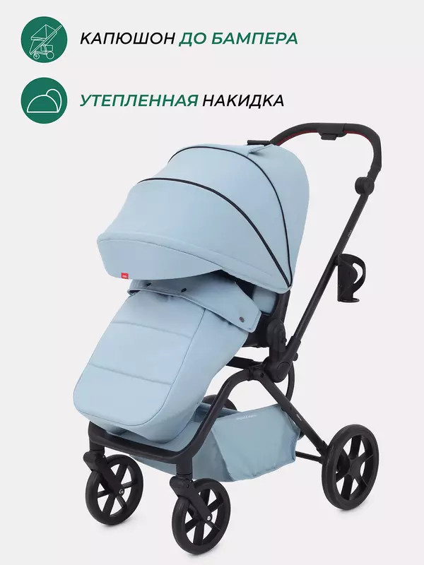 Коляска прогулочная Mowbaby Mio Blue